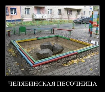 1271338734-prikolnye-kartinki-s-podpisjami-131-foto_AddFun.ru_70.jpg