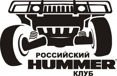 Hummer_logo.jpg