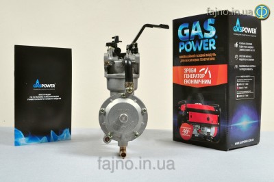 246487779_w640_h640_gaspower_kbs_2_fajno_01.jpg