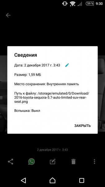 Screenshot_2017-12-02-09-30-55.jpg