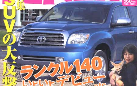 2008-Toyota-Sequoia.jpg