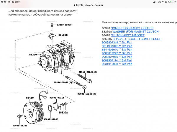 7F844364-816F-45FE-B75F-B454561B2ED8.png