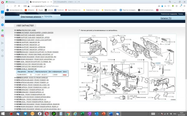 резинка.jpg (614.05 КБ) 6561 просмотр резинка.jpg
